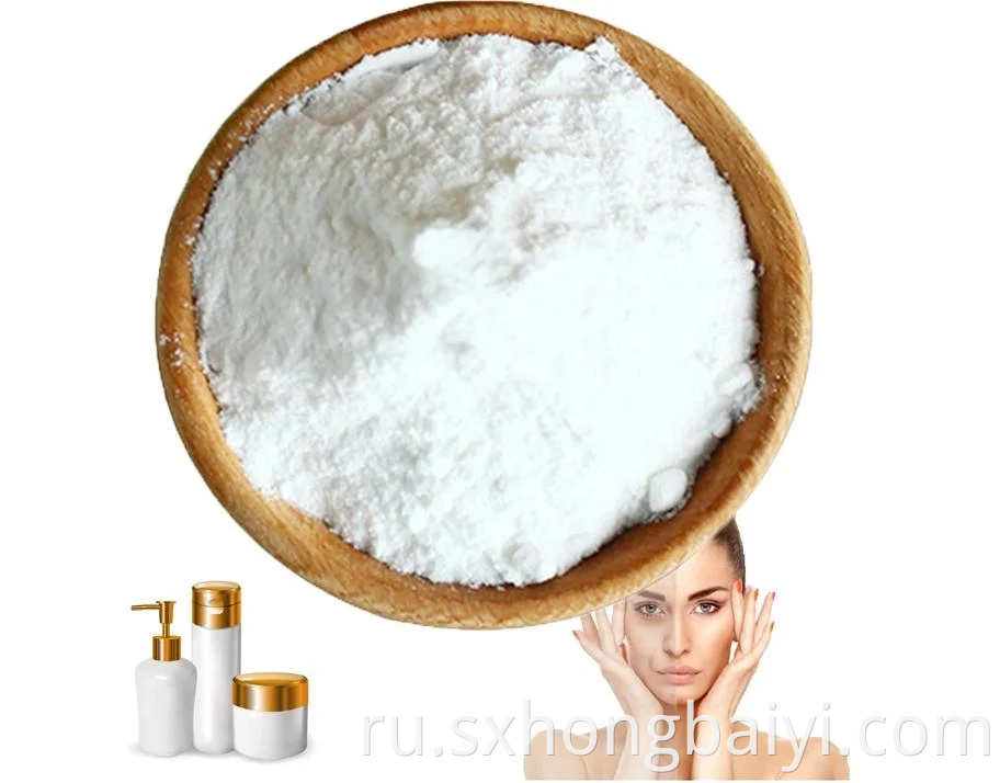 99% чистота отбеливание кожи кожи Косметическое сырье пептид CAS 1228558-05-1 Тетрапептид-30
